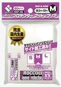 BROCCOLI 外層單面磨沙保護套 BSP-08 (80個)