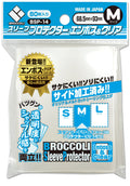 BROCCOLI 外層細粒紋保護套 BSP-14(80個)