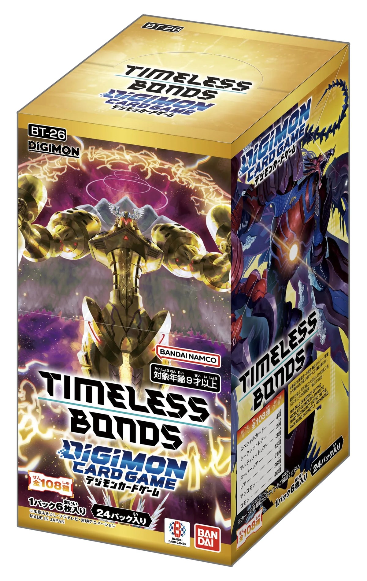 (BT-26) TIMELESS BONDS - 數碼暴龍TCG 永恆羈絆 BT補充包/盒