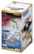 (EX-13) CHIVALROUS XIII- 數碼暴龍TCG 十三騎士 EX補充包/盒