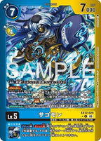 EX12-029 (U) 沙悟獸