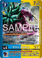 EX12-031 (U) 海蛞蝓獸