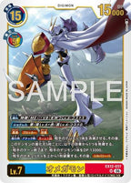 EX12-037 (UR) 奧米加獸