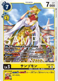 EX12-045 (R) 三藏獸