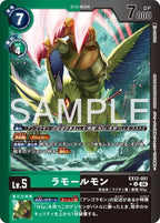 EX12-051 (U) 拉莫爾獸