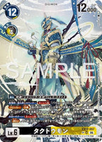 EX12-057 (SR) 托塔獸