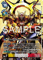 EX12-076 (SEC) 金剛武神獸 / 須佐之男獸
