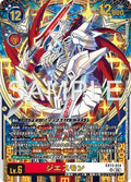 EX13-014 (UR) 傑斯獸