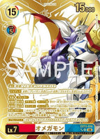 EX13-016 (SR) 奧米加獸