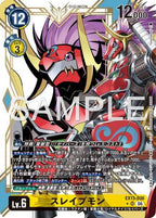 EX13-036 (SR) 八腳馬獸