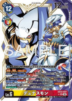 EX13-037 (SR) 杜納斯獸 /  君主獸