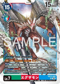 EX13-045 (SR) 艾可薩獸