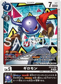 EX13-056 (U) 炮彈獸