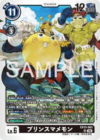 EX13-063 (SR) 王子豆豆獸