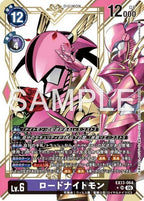 EX13-064 (SR) 劍皇獸 / 領主騎士獸