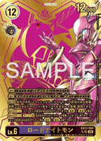 EX13-064 (SR) 劍皇獸 / 領主騎士獸