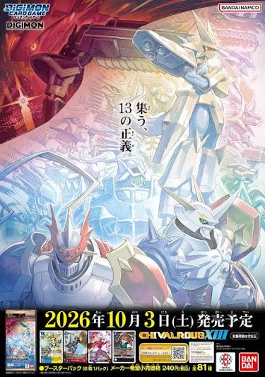單卡(EX-13) CHIVALROUS XIII- 數碼暴龍TCG 十三騎士